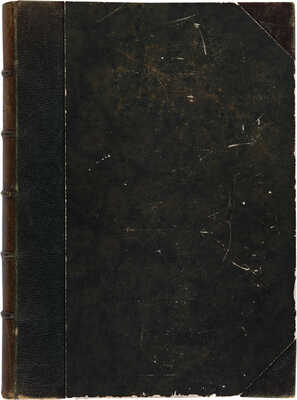 Ровинский Д.А. Подробный словарь русских граверов XVI-XIX вв. (Посмертное издание), 1895.